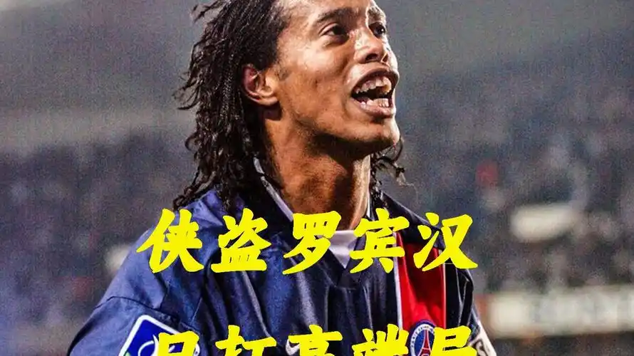 他们的身体
